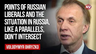 Погляди ліберальних росіян і ситуація в Росії, як паралельні прямі - не перетинаються