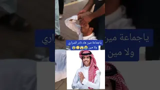 Saudi Arabia Najran Boy Muhammad Bin Mursal #viral #shorts #youtubeshorts #mursal #saudiarabia