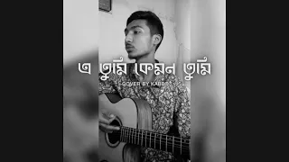 E tumi kemon tumi - এ তুমি কেমন তুমি - jaatishwar - Covered By Kabbo*