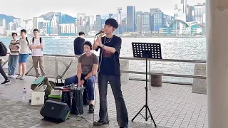 香港街唱戏腔《探窗》！世界各地的人前来围观