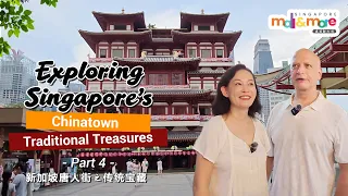 Uncovering the Hidden Treasures of Chinatown - Chinatown Complex Market Part 4