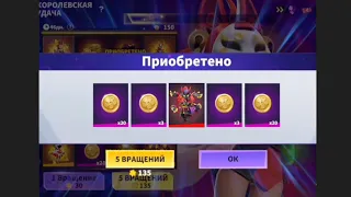 Super Sus. Крутим рулетку. Выбил Яростного Шуру?😱😜