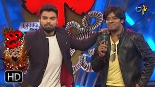 Funny Task | Dhee Jodi | 15th February 2017| ETV Telugu