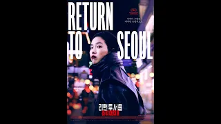 Return to Seoul - Official Trailer (main)