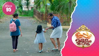 Uppum Mulakum 2│Flowers│EP# 95