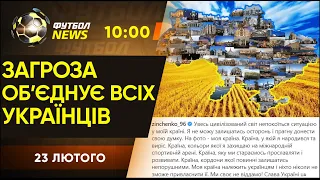 Супердебют Влаховича в ЛЧ. Мотивація для Чорноморця. Металіст ШТАМПУЄ перемоги / Футбол NEWS