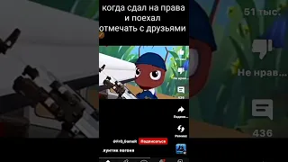 за лунтиком погоня! #short #рек #хочуврек #хочувтренды