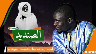 Khassida sindidi par Serigne Moustapha niang koul