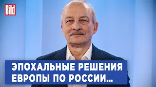 Сергей Алексашенко о роли США на Ближнем Востоке, решении ПАСЕ по России и визите Байдена в Израиль