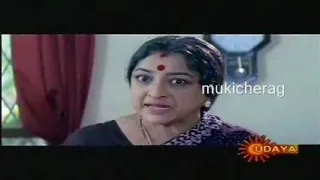 Amma Kannada Movie