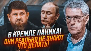 🔥ГОЗМАН: Смерть Кадырова запустит НЕОБРАТИМЫЙ процесс! У путина НЕТ СИЛ справиться с сепаратистами!