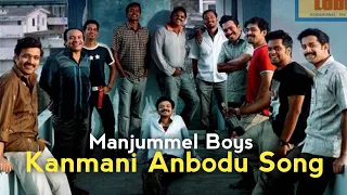 Manjummel Boys | Kanmani Anbodu Trending Song | Kamal Hassan | Ilayaraja | E MIND K