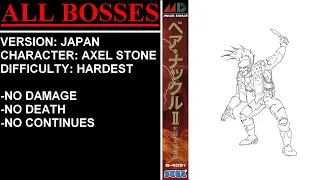 Bare Knuckle II [Japan] (Sega Mega Drive) - (All Bosses | Hardest Difficulty)