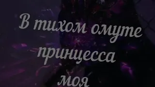 Нашёл 20n  Remix //отрывок// фиолетовый цвет