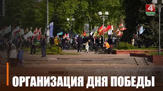 Узнали, как будем праздновать 9 мая на Гомельщине