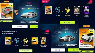 Asphalt 9 Vanda Electrics Dendrobium+Porsche Carrera GT Unlocked |Zhugan game live|