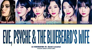 LE SSERAFIM Eve, Psyche & The Bluebeard's wife (ft. Demi Lovato) Lyrics (Color Coded Lyrics)