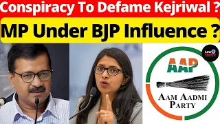 Conspiracy To Defame Kejriwal?; MP Under BJP Influence? #lawchakra #supremecourtofindia #analysis
