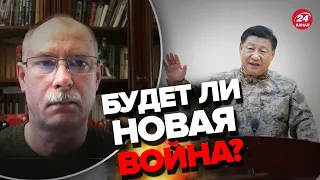 😡КИТАЙ пытается запугать Европу и США / ЖДАНОВ проанализировал "обучение" у Тайваня @OlegZhdanov