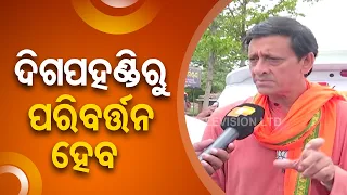 BJP Digapahandi MLA candidate Sidhant Mohapatra reflects on his election campaign