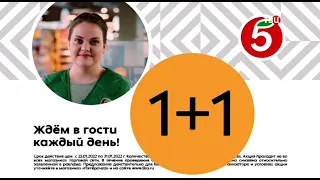 10 ТВ Центр 01272022 1418 АНОНС И РЕКЛАМА московская dvb-t2 версия