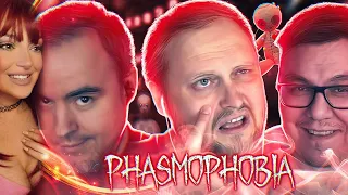 КООП с  Куплиновым, Дангаром и Артуром | Phasmophobia | Реакция на Куплинова