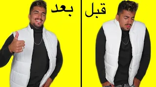 كيف رح تصير محبوب ٦ نصائح لتحسن من محبت الناس ألك