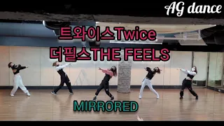 TWICE(트와이스)-The Feels(더필스)#KPOP cover dance#일산주부댄스#에어로빅댄스(Aerobic dance)#다이어트댄스(diet dance)