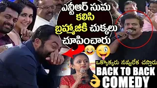 ULTIMATE COMEDY: Jr NTR and Suma HILARIOUS Fun With Actor Brahmaji | #NTR | Raashi | Trivikram