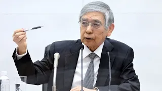 BOJ Is Set to Announce Policy Amid Speculation Over More Tweaks