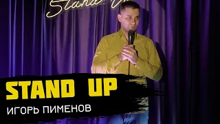 Flash Stand Up. Игорь Пименов - Таганрог и автобусы
