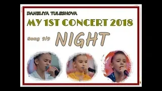 Daneliya Tuleshova. My 1st Concert 2018. Song 9/9. Night (enhanced quality 1920)