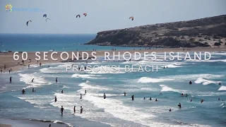 Prasonisi Beach Rhodes Island in 60 seconds