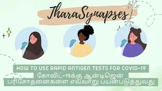 How to use a COVID19 Rapid Antigen Test (Tamil Instructions)