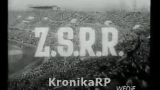 СПАРТАК - Торпедо (Москва, СССР) 2:6, Чемпионат СССР - 1947