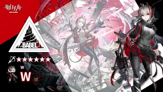 【Arknights】6★ Sniper 「 W 」 Audio Records with Eng CC Sub 