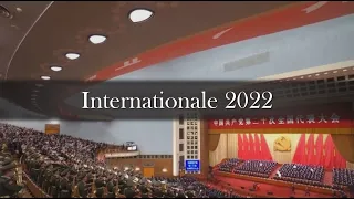 “The Internationale” Concludes the 20th National Congress of the CCP (2022)