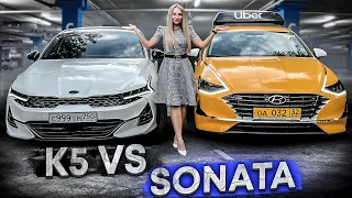 Kia K5 VS Sonata / Яндекс Такси / турбо Настя / Девушка в такси