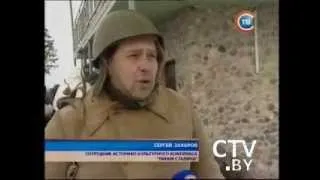 Рубеж обороны Линия Сталина.Реконструкция.новости 20.02.11.