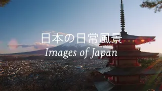 [4K] Images of Japan - Shot on the BMPCC4K, Meike 25mm/12mm T2.2