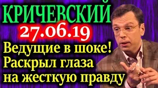 КРИЧЕВСКИЙ. При всем уважении к Путину..куда уходит бюджет?