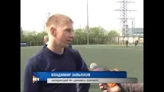 "Динамо-Барнаул-М" 4:2 "Торпедо" Рубцовск