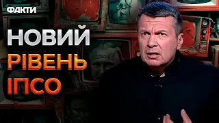 Російські сили ШПИГУЮТЬ ЗА НАМИ 😨 Це треба ЗНАТИ