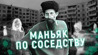 Страшная тайна маленького села | Исчезновение, вскрывшее серию ужасных преступлений