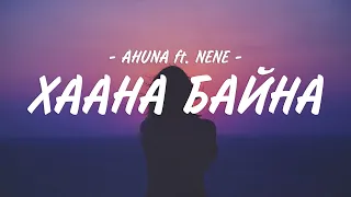 AHUNA ft. NENE - ‘HAANA BAINA’ LYRICS