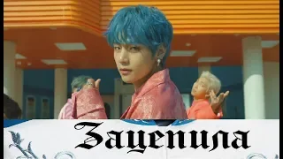 BTS - танцует под песню (Зацепила Артур Пирожков)