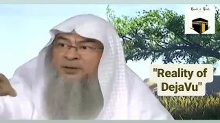 What does Islam says about Déjà vu? || Deja vu in Islam || Sheikh Assim Al Hakeem.