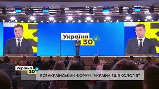 Президент України Володимир Зеленський про процес ревіталізації зони відчуження