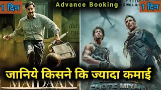 Bade Miya Chhote Miya Vs Maidaan advance booking collection, bmcm advance booking, Maidaan advance..