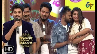 Mangli, Yashvanth, Jeevan & Pandu Family Intro  | ETV Sankranthi Special Event | 15th January 2019